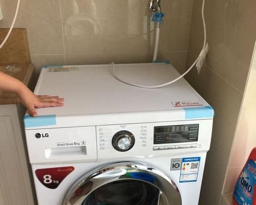 解析LG洗衣机噪音过大原因及维修措施（洗衣机响声大背后的秘密与解决之道）  第1张
