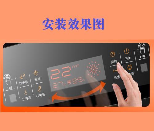 油烟机触摸屏失灵原因及解决方法（探究油烟机触摸屏失灵的常见原因与相应解决方法）  第2张