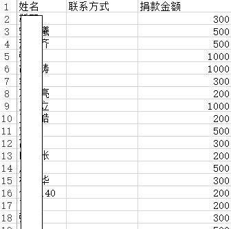三星中央空调故障E416原因和解决方法（探索三星中央空调故障E416的根源以及正确的解决方法）  第2张