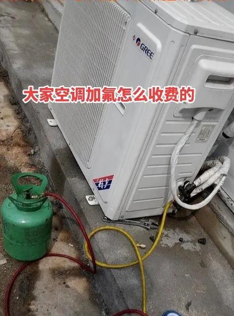 空调加氟的时机和方法（了解何时需要给空调加氟以及正确的加氟方法）  第2张