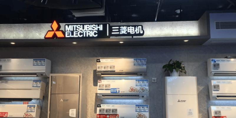 三菱空调VS格力空调（性能、能效、服务）  第3张