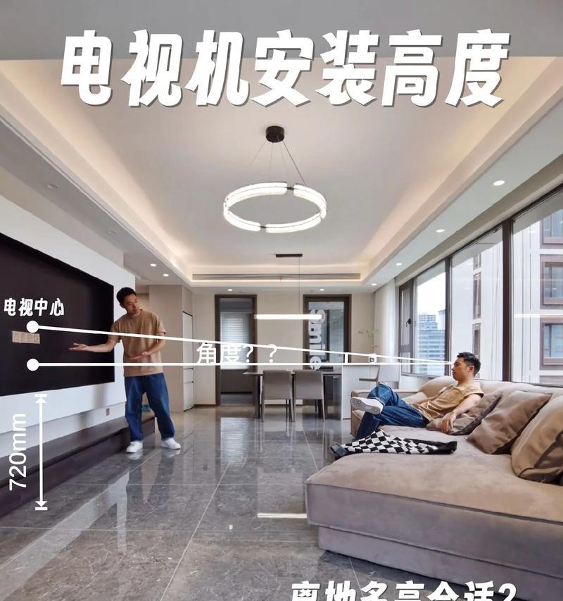 电视机摆放的高度和合适的选择（如何确定电视机的安放高度及注意事项）  第2张