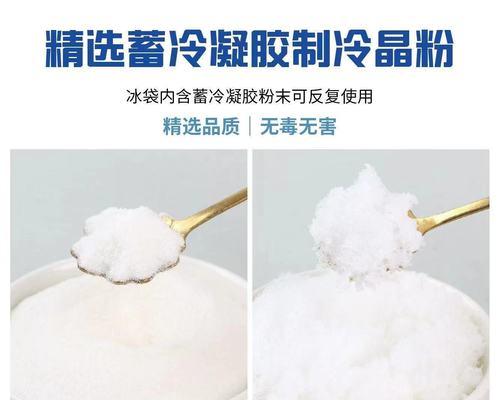 如何正确存放不使用的空调扇冰晶（科学存储保证空调扇冰晶的使用寿命）  第2张