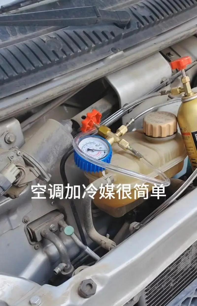 移动空调加氟的步骤与注意事项（了解宁普移动式空调加氟口的位置及操作指南）  第3张
