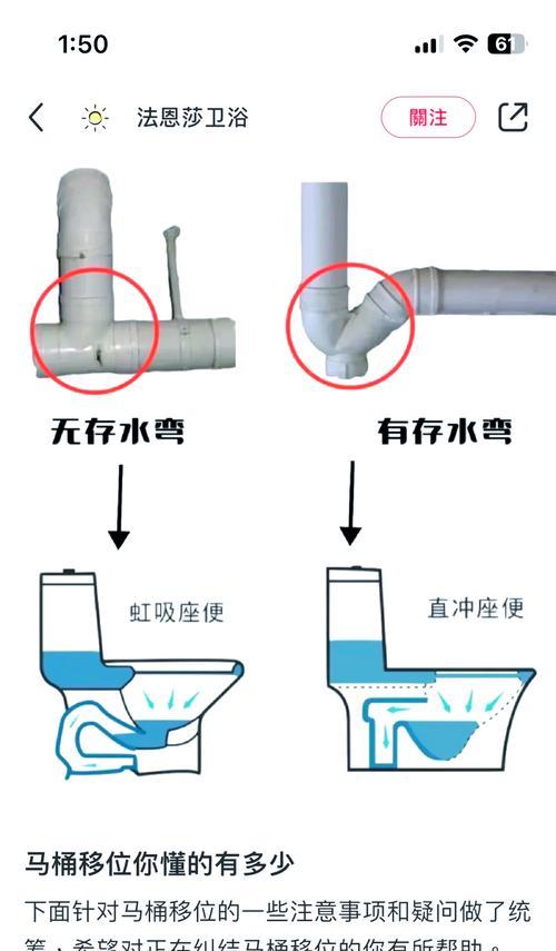 蹲便器容易堵吗（存水弯在防堵中的作用和关键因素分析）  第2张
