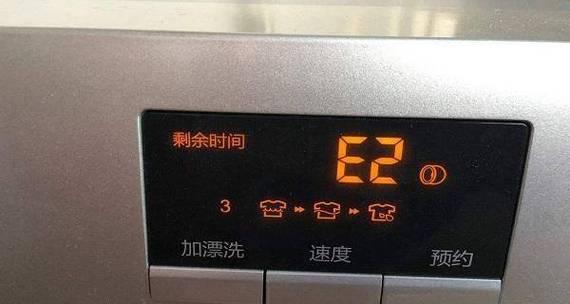 海尔洗衣机显示F01故障的原因及维修方法（解析海尔洗衣机显示F01故障）  第2张
