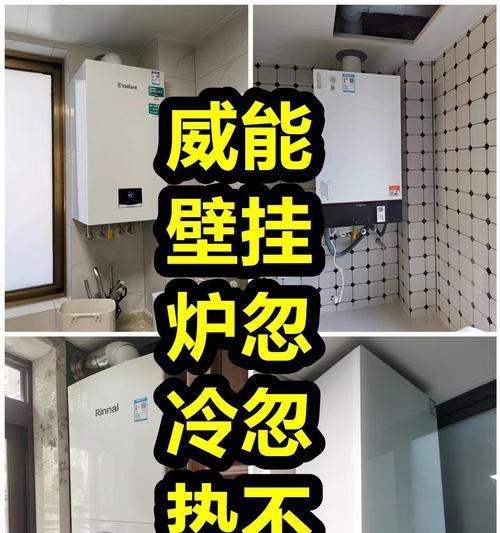 以威能壁挂炉噪音大的原因及影响要素分析（探究噪音源）  第2张