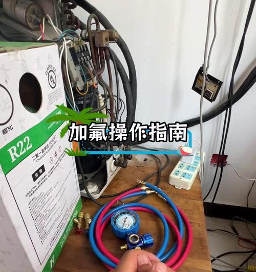 如何判断移动空调是否需要加氟（移动空调加氟步骤和关键知识）  第3张