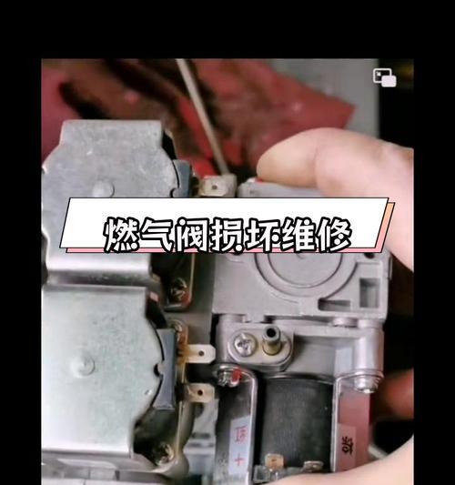 红日壁挂炉E1故障解决方法及注意事项（如何处理红日壁挂炉E1故障）  第3张