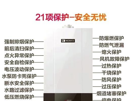 壁挂炉E9故障原因及处理方法（了解E9故障的意义）  第2张