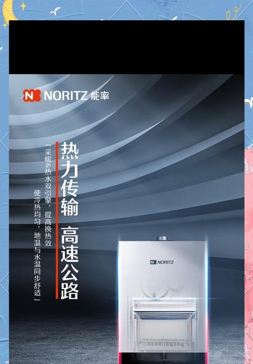 壁挂炉E9故障原因及处理方法（了解E9故障的意义）  第3张