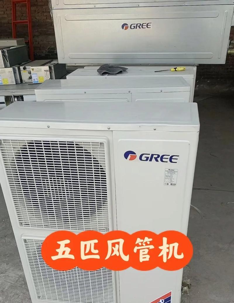 风管机空调的优势与特点（为何越来越多人选择风管机空调）  第2张