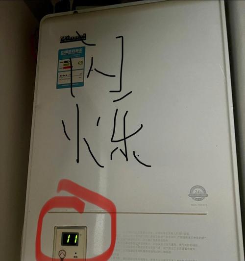林内热水器故障12的解决方法（如何解决林内热水器故障12）  第3张