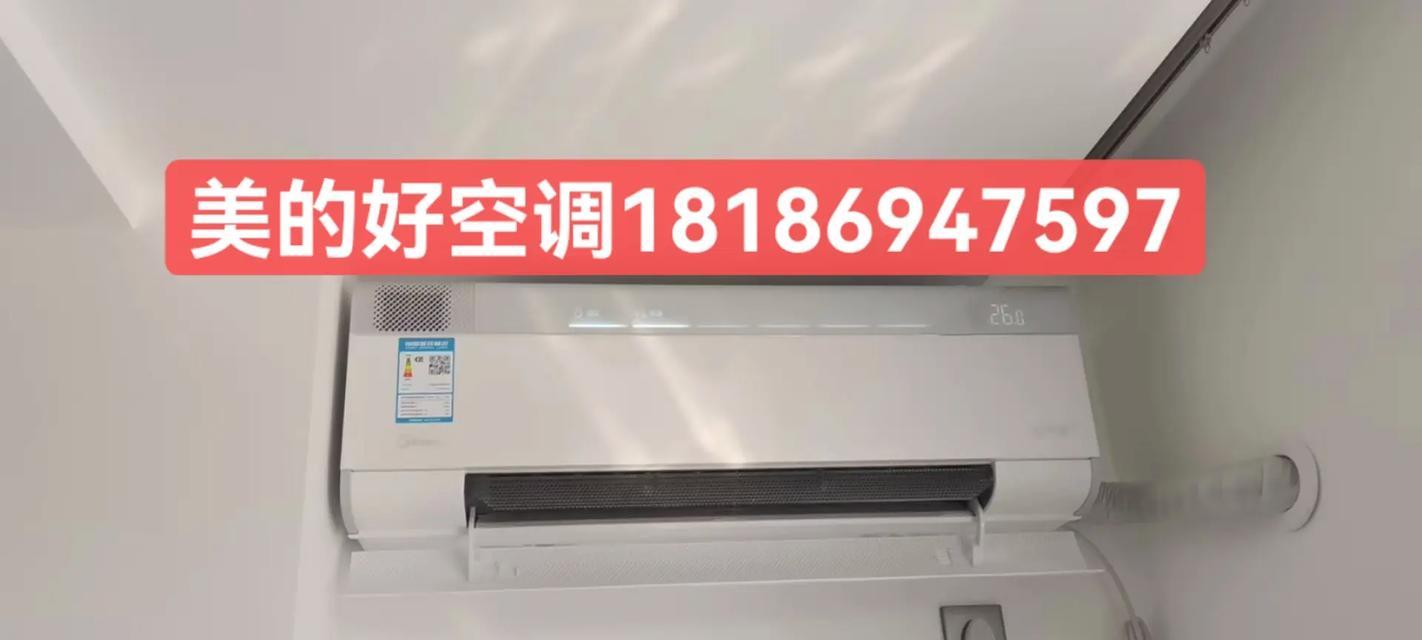美的空调质保年限及服务保障（保修年限）  第2张
