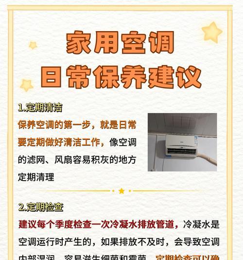美的空调质保年限及服务保障（保修年限）  第3张