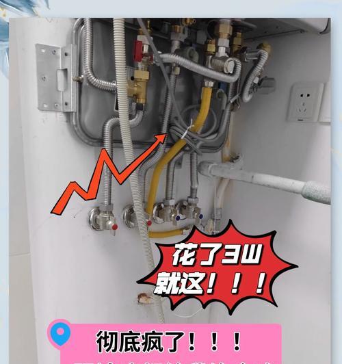 壁挂炉频繁启动的原因及维修方法（探究壁挂炉频繁启动的原因）  第3张