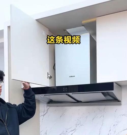 老板抽油烟机不吸烟的原因及解决措施（提升油烟机吸烟效果的关键）  第1张