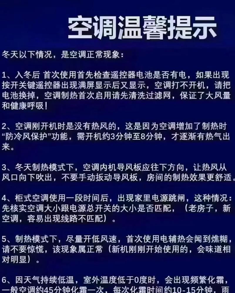 格力空调08故障分析及解决办法（原因）  第2张