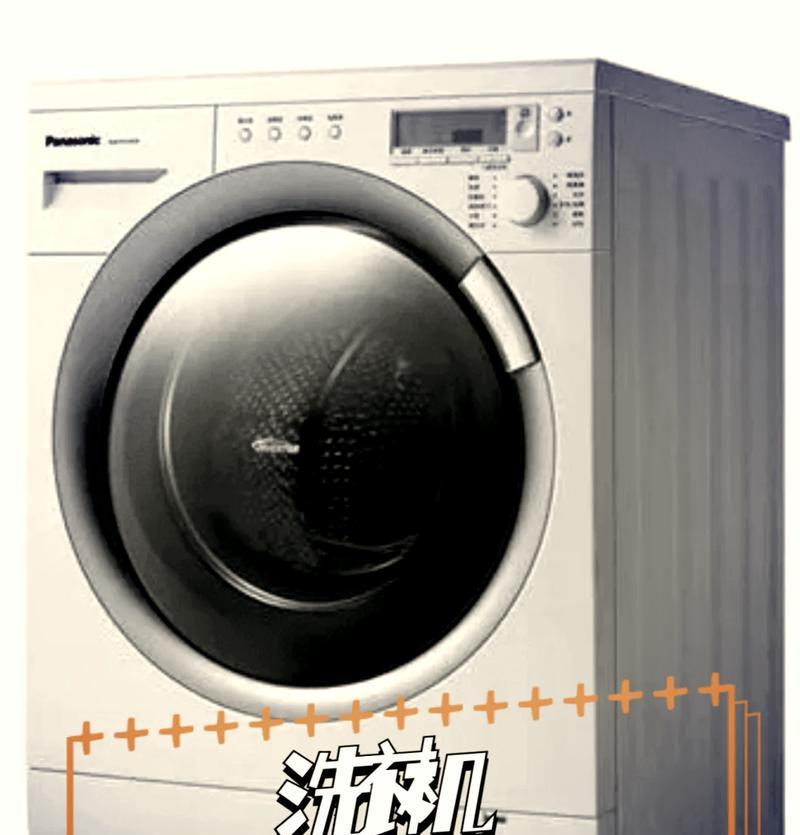 金羚洗衣机EO故障分析及解决方法（探究金羚洗衣机EO故障产生的原因）  第1张
