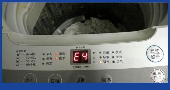 金羚洗衣机EO故障分析及解决方法（探究金羚洗衣机EO故障产生的原因）  第2张