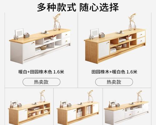 电视组合柜的尺寸选择（了解电视组合柜的常规尺寸及选择要点）  第2张