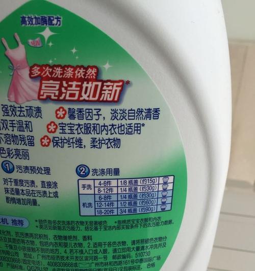 东芝洗衣机故障E7的原因和解决方法（详细分析E7故障）  第2张