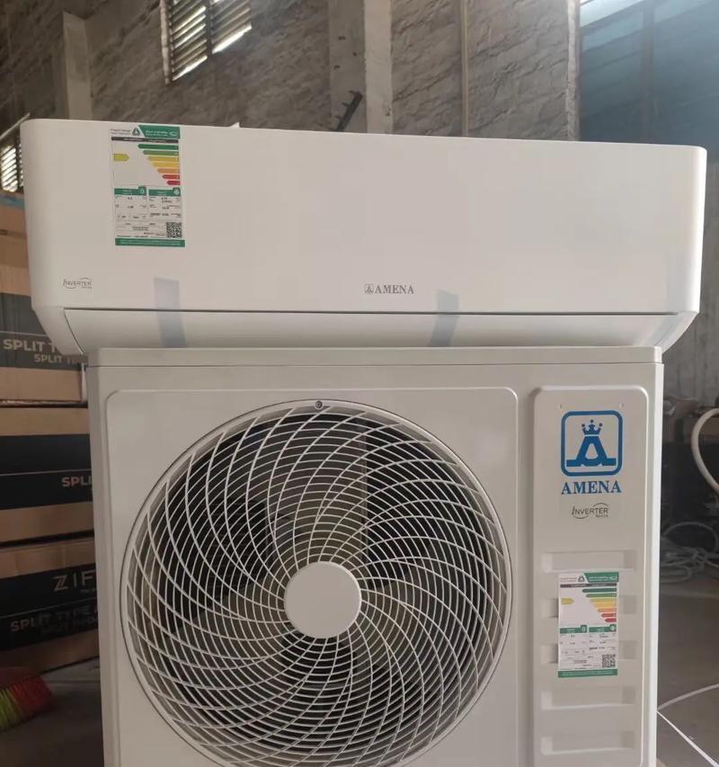 选择什么品牌的空调好（探讨如何选择适合自己的空调品牌）  第1张