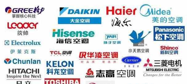 选择什么品牌的空调好（探讨如何选择适合自己的空调品牌）  第2张