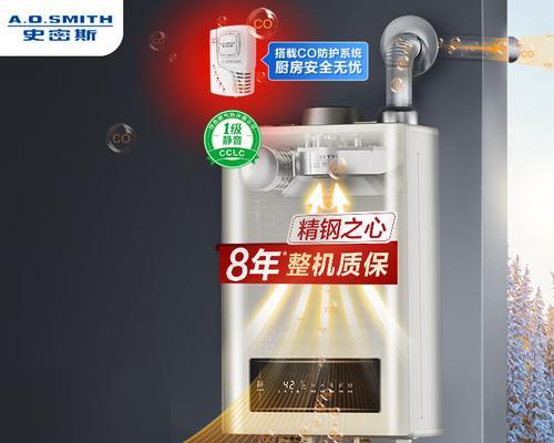 以史密斯热水器质量如何（用户体验与性能评估）  第3张
