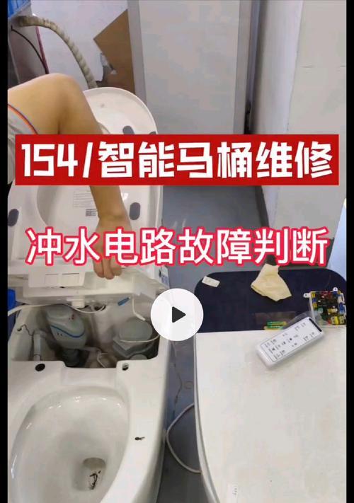 小米马桶不冲水的原因及解决方法（马桶不冲水了怎么办）  第1张