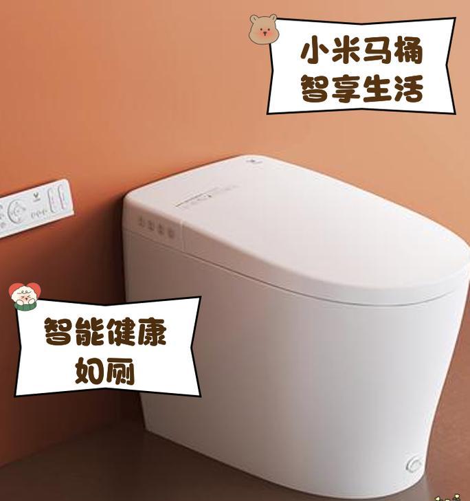 小米马桶不冲水的原因及解决方法（马桶不冲水了怎么办）  第3张