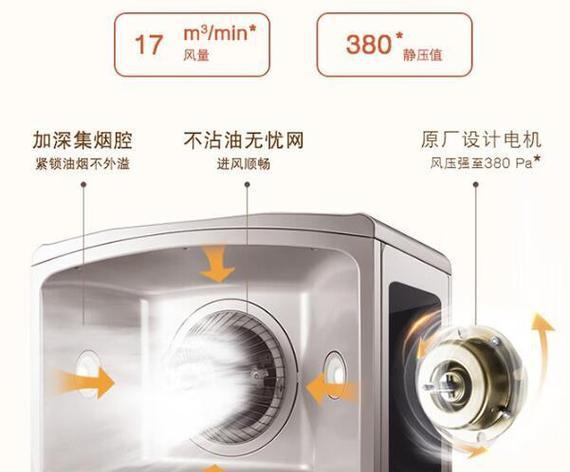 方太油烟机灯不亮的原因及更换方法（解决方太油烟机灯不亮的小窍门）  第1张