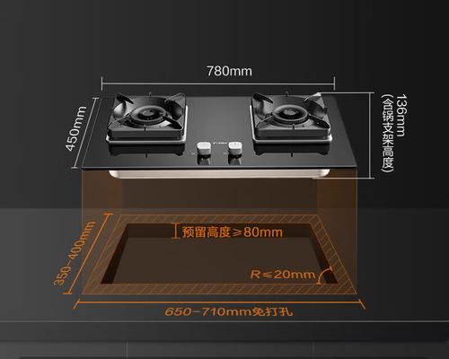 方太油烟机灯不亮的原因及更换方法（解决方太油烟机灯不亮的小窍门）  第3张