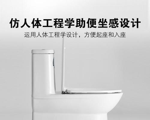 解决马桶不出水问题的有效方法（探究以美标马桶不出水原因及解决办法）  第3张
