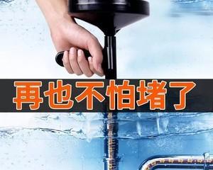 卫生巾堵塞蹲便器如何快速解决？  第1张