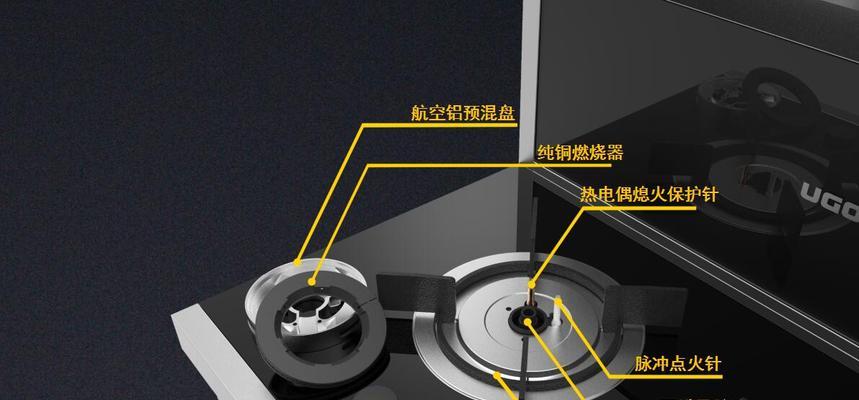 优格集成灶维修价格是多少？常见问题有哪些解决方法？  第1张