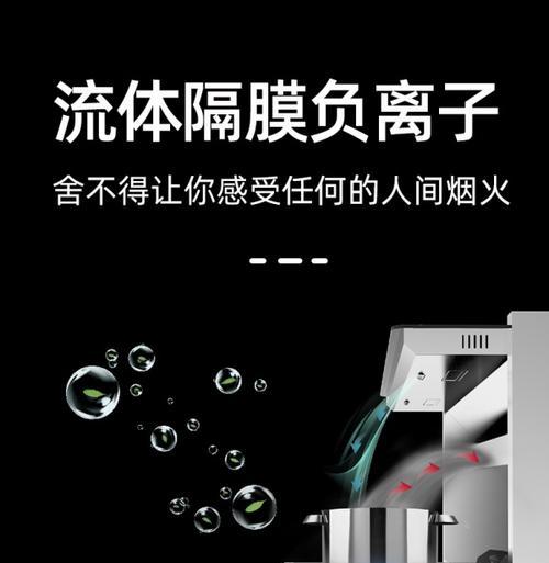 优格集成灶维修价格是多少？常见问题有哪些解决方法？  第3张