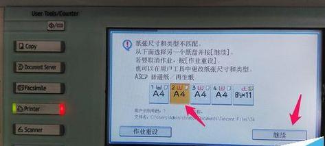 复印机报废了怎么处理？如何选择合适的回收服务？  第3张
