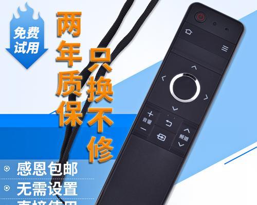 三星空调操作灯闪烁的解决方案？  第3张