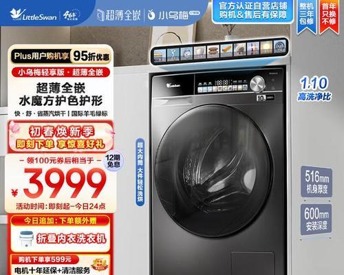 海尔滚筒洗衣机fa故障原因有哪些？  第1张
