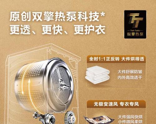 海尔滚筒洗衣机fa故障原因有哪些？  第3张