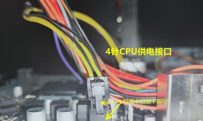 笔记本电脑线头接线方法是什么？如何正确连接电源线头？  第3张