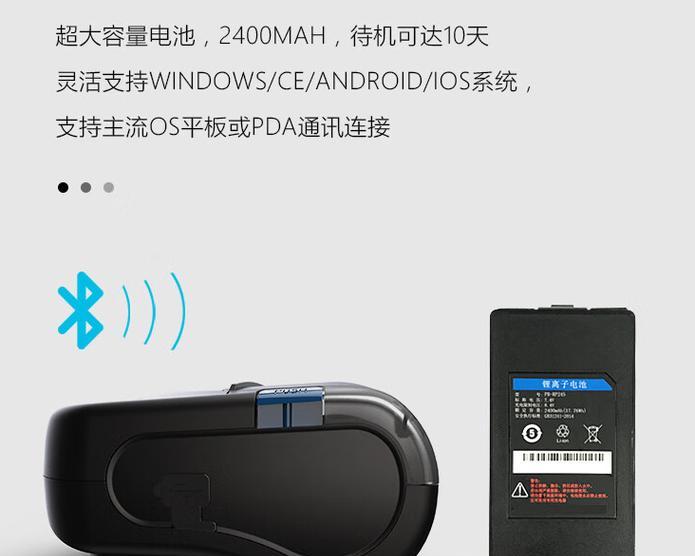 新北洋打印机参数怎么设置？详细步骤解析！  第2张