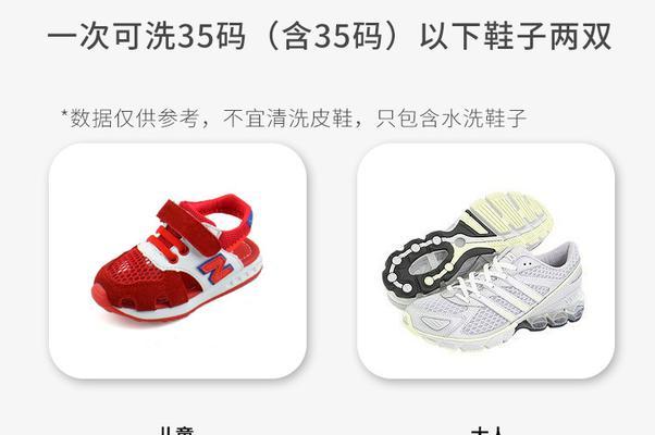 如何用洗衣机清洗小龙虾？清洗小龙虾的正确步骤是什么？  第2张