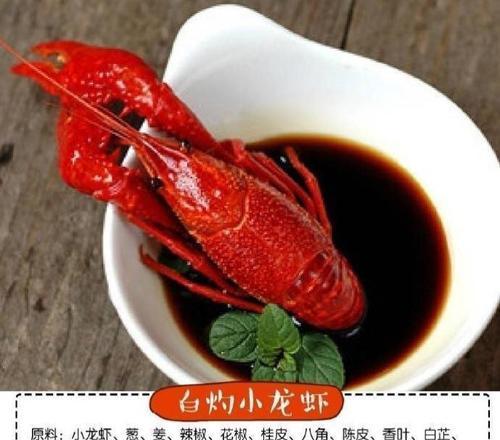 如何用洗衣机清洗小龙虾？清洗小龙虾的正确步骤是什么？  第3张