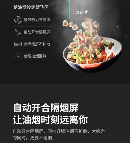 油烟机电机清洗教程？需要哪些工具和步骤？  第2张