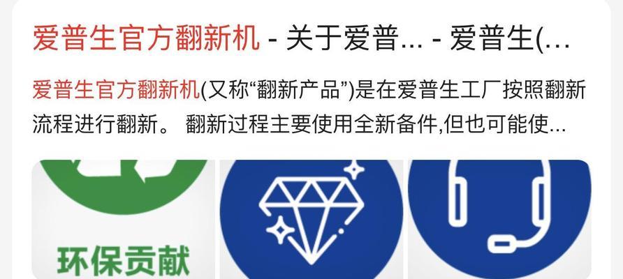淘宝打印机出现故障怎么办？如何快速解决？  第3张