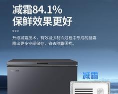 夏天冰柜调档方法是什么？如何正确调整冰柜温度？  第1张