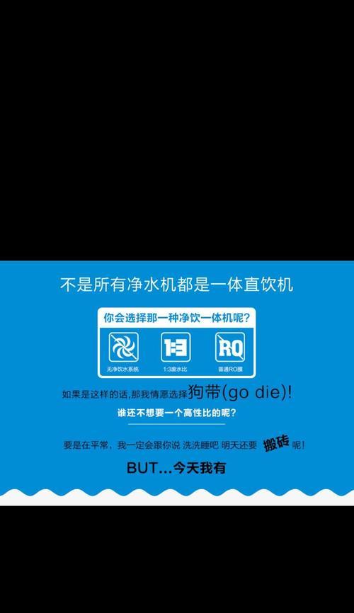 志高净水器水压不足如何解决？常见原因及处理方法是什么？  第2张
