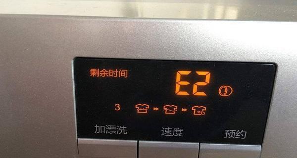 松下洗衣机e2故障是什么原因？如何解决？  第1张